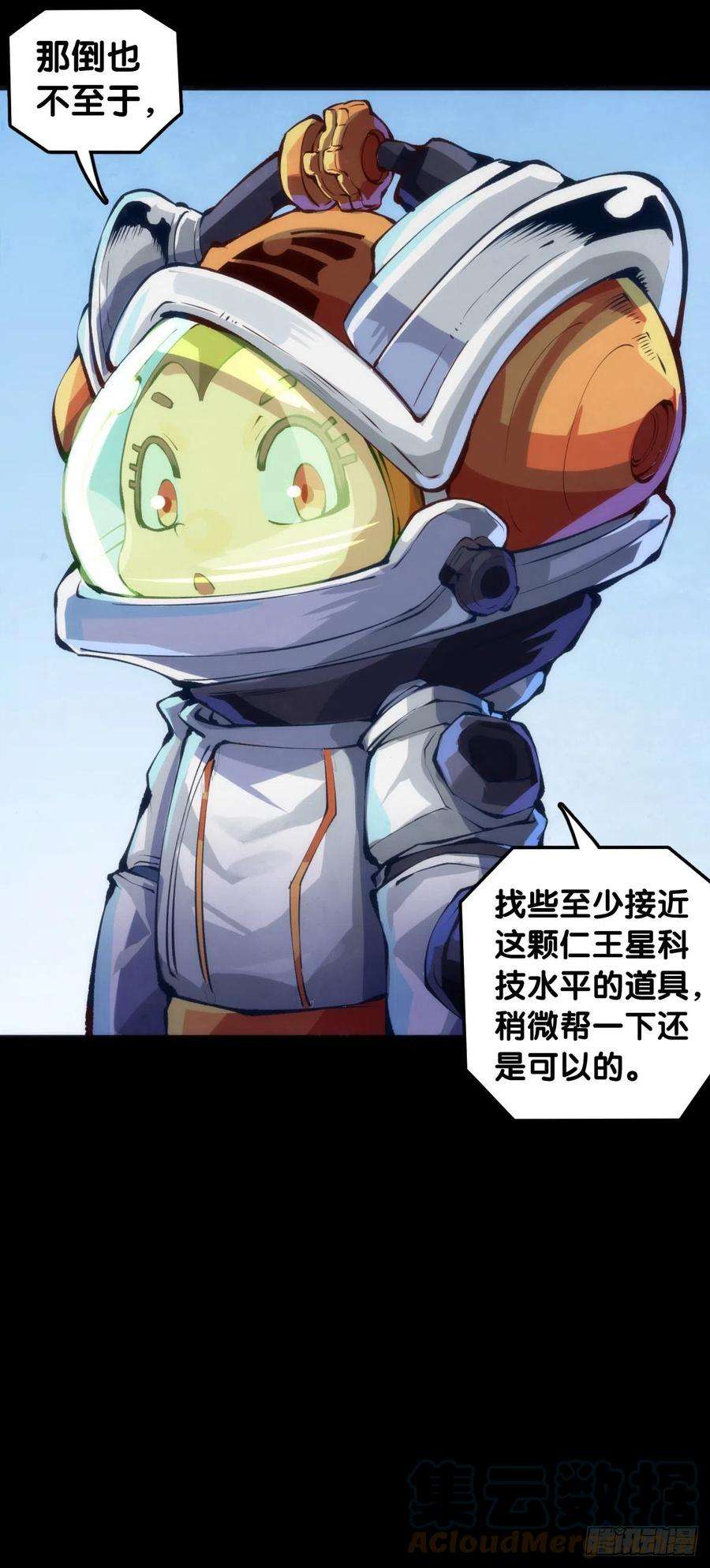 龙响天下饲养宠物一定不能给他人添麻烦