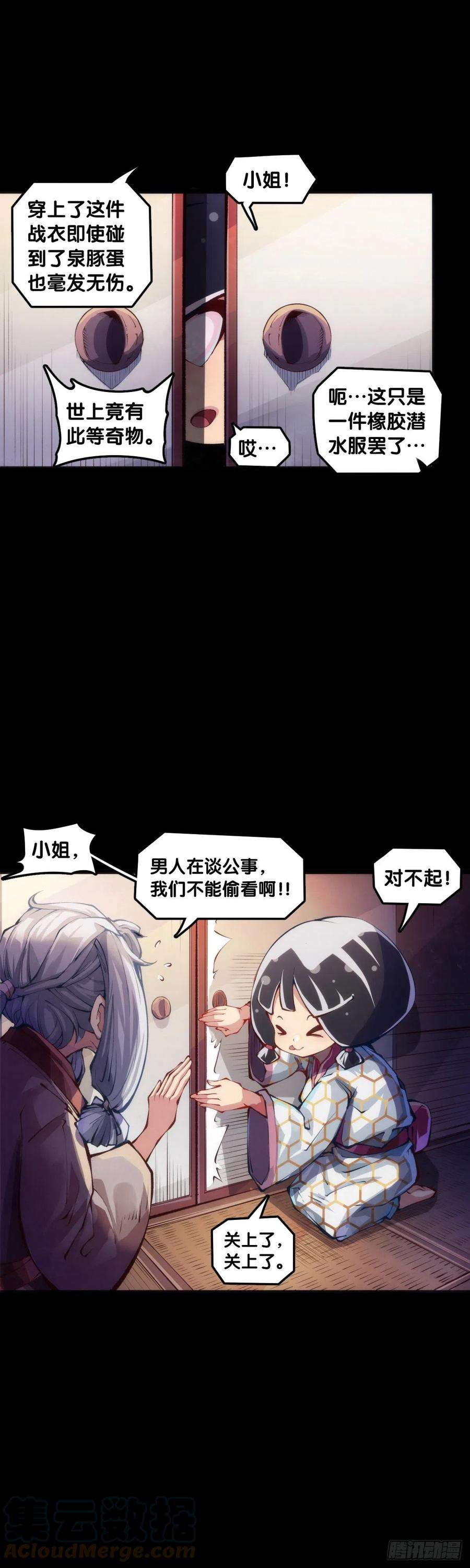 龙响天下饲养宠物一定不能给他人添麻烦