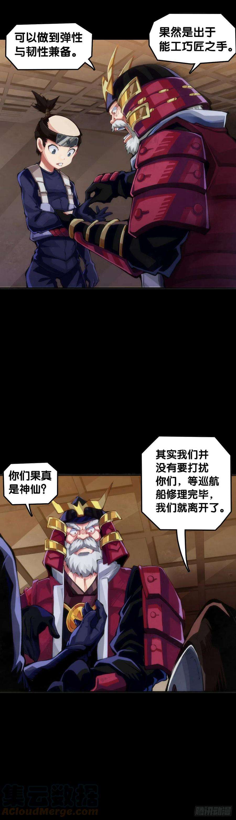 龙响天下饲养宠物一定不能给他人添麻烦