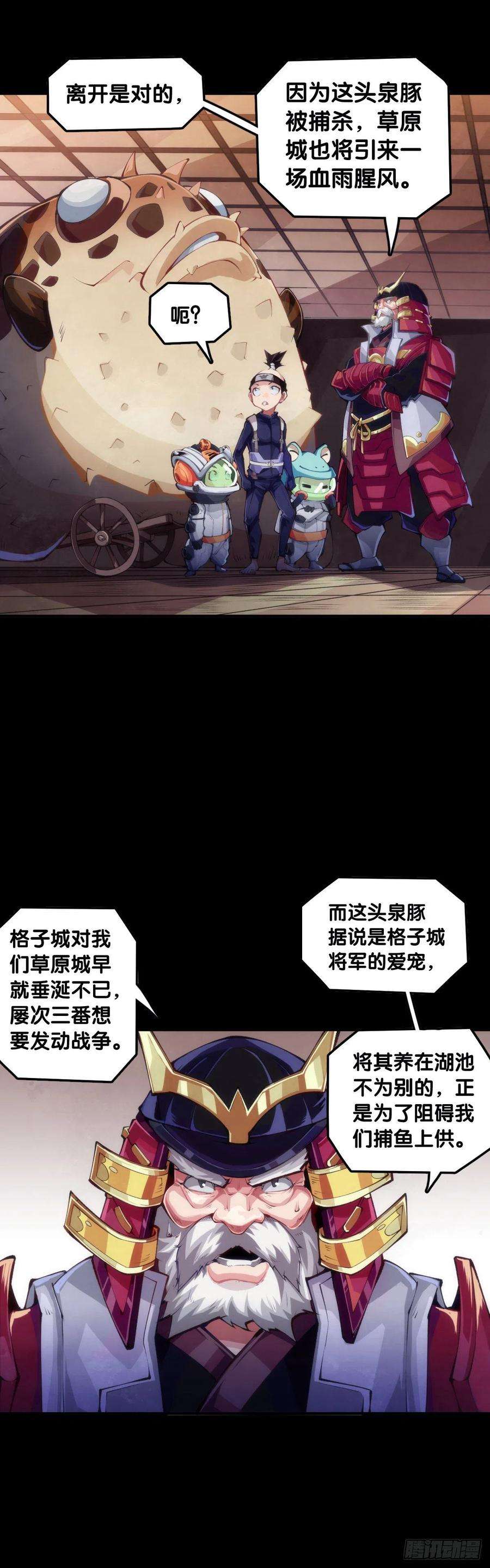 龙响天下饲养宠物一定不能给他人添麻烦