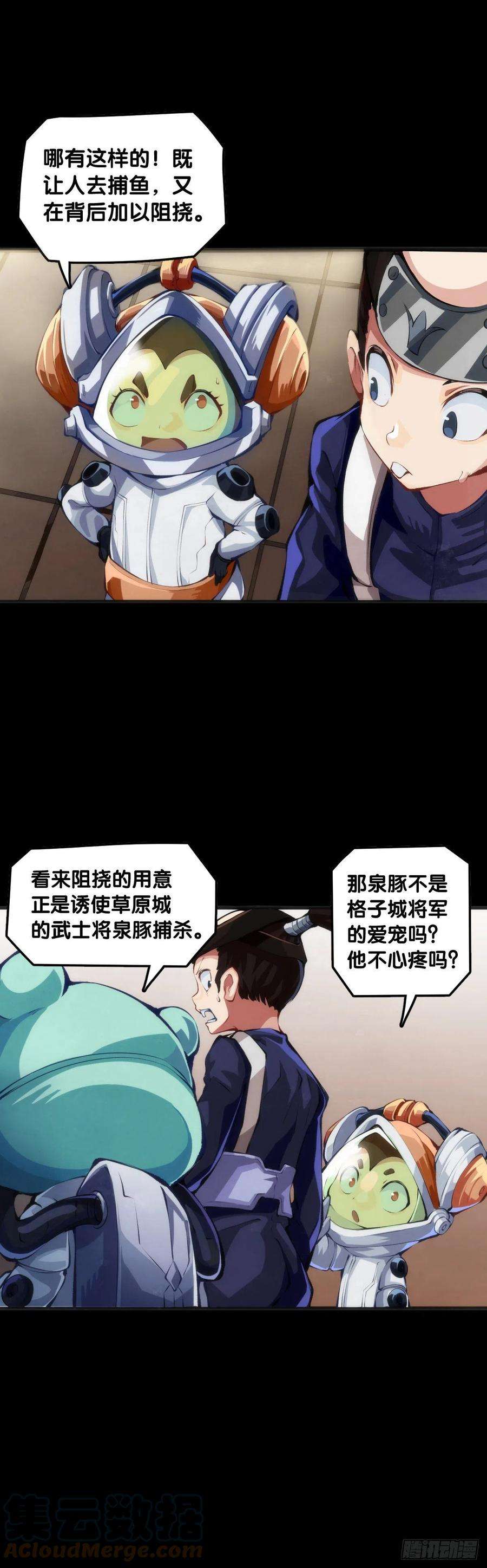 龙响天下饲养宠物一定不能给他人添麻烦