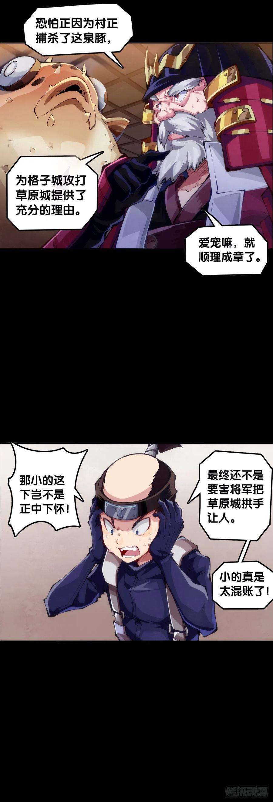 龙响天下饲养宠物一定不能给他人添麻烦