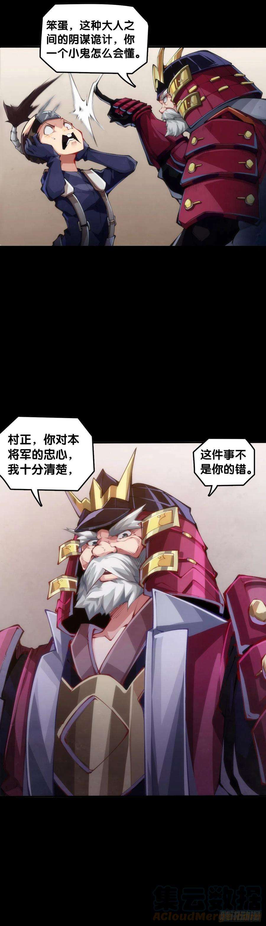 龙响天下饲养宠物一定不能给他人添麻烦