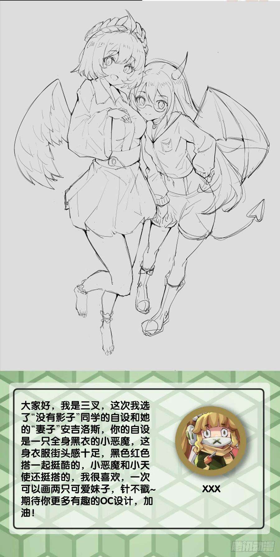 龙响天下饲养宠物一定不能给他人添麻烦