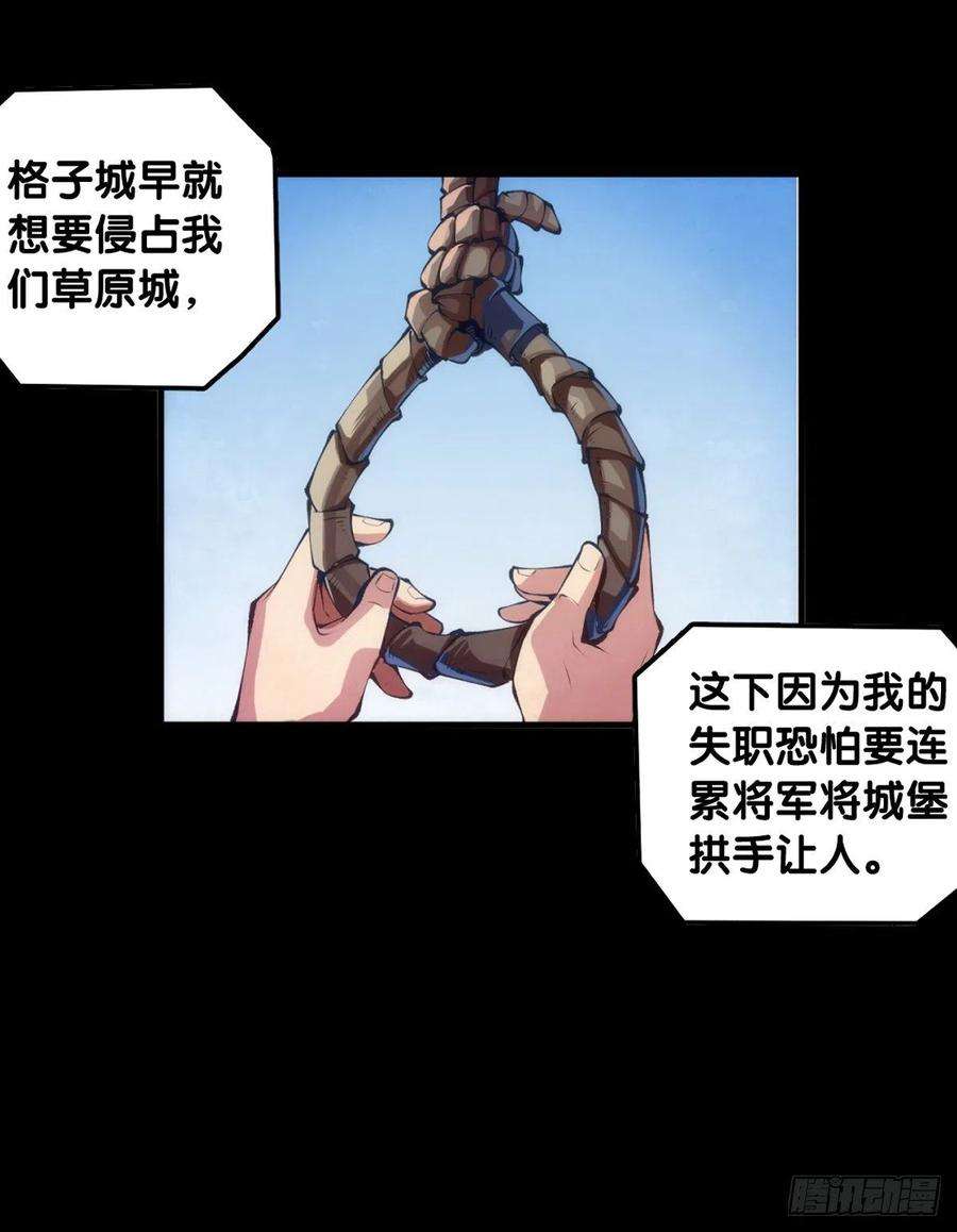 龙响天下饲养宠物一定不能给他人添麻烦
