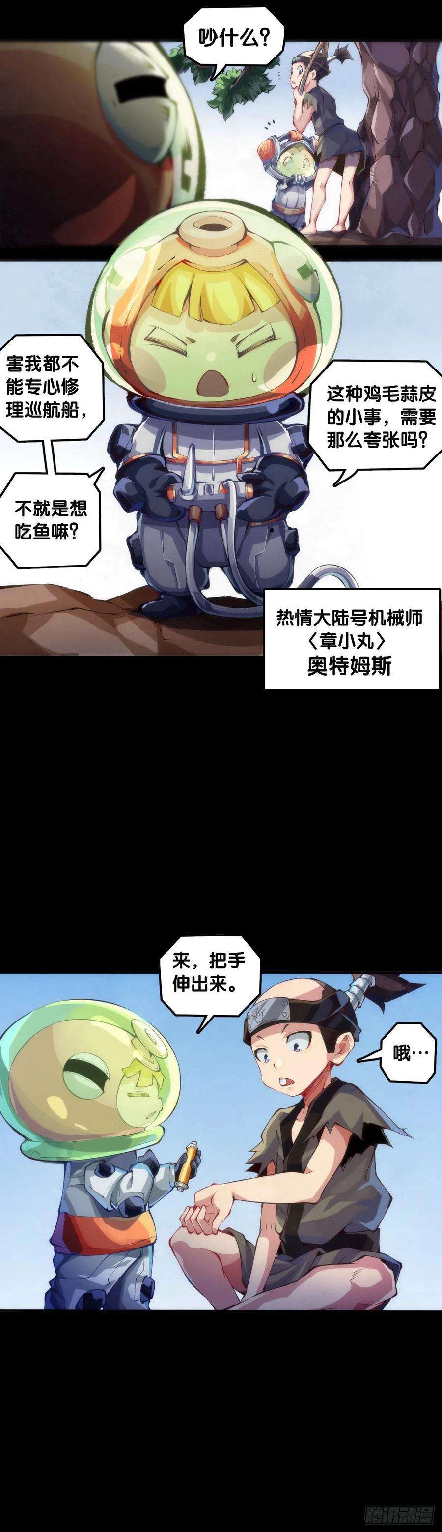 龙响天下饲养宠物一定不能给他人添麻烦