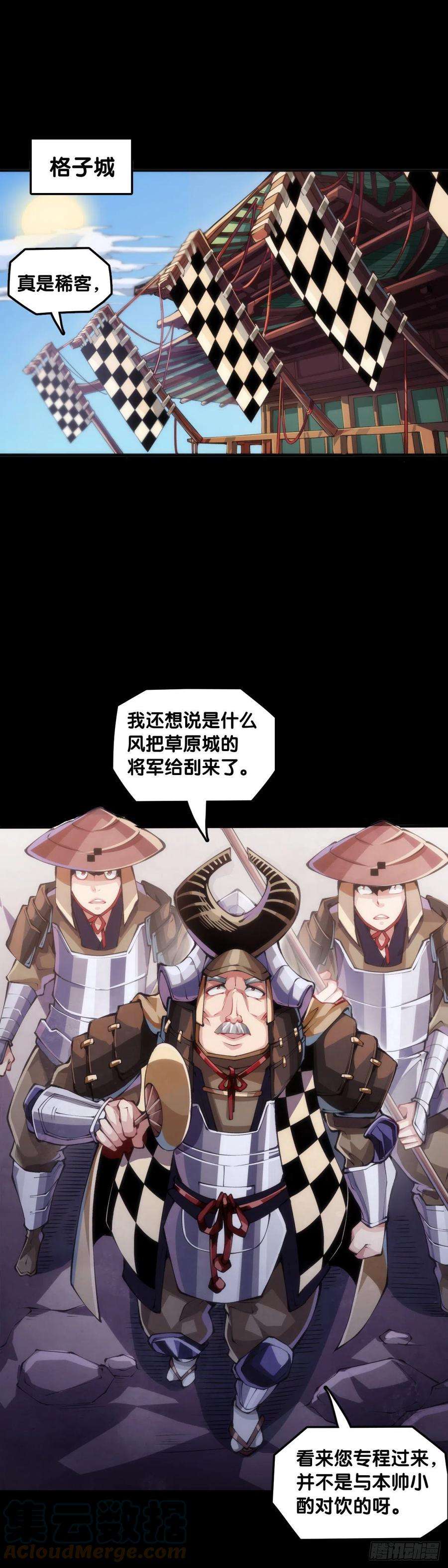 龙响天下展会派发的团子扇总是一折就断