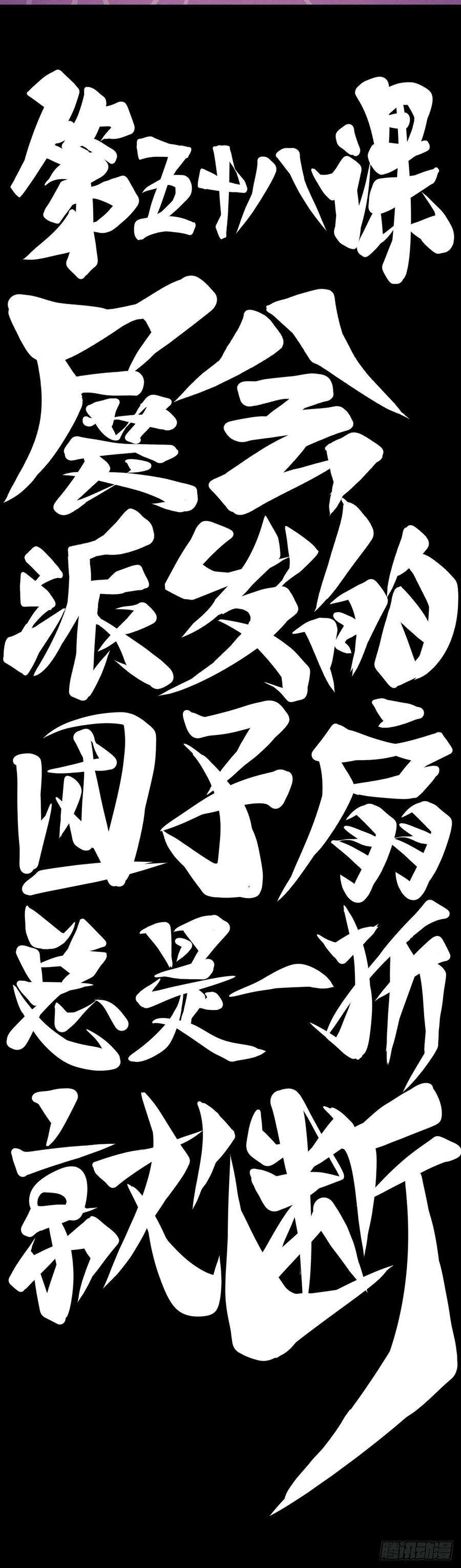 龙响天下展会派发的团子扇总是一折就断