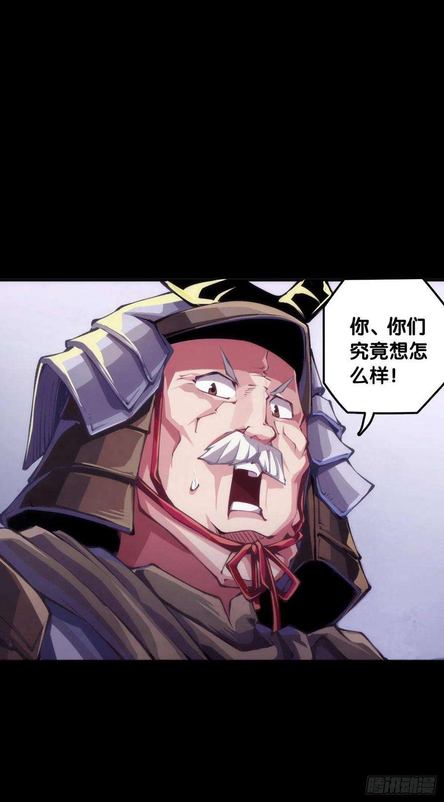 龙响天下展会派发的团子扇总是一折就断