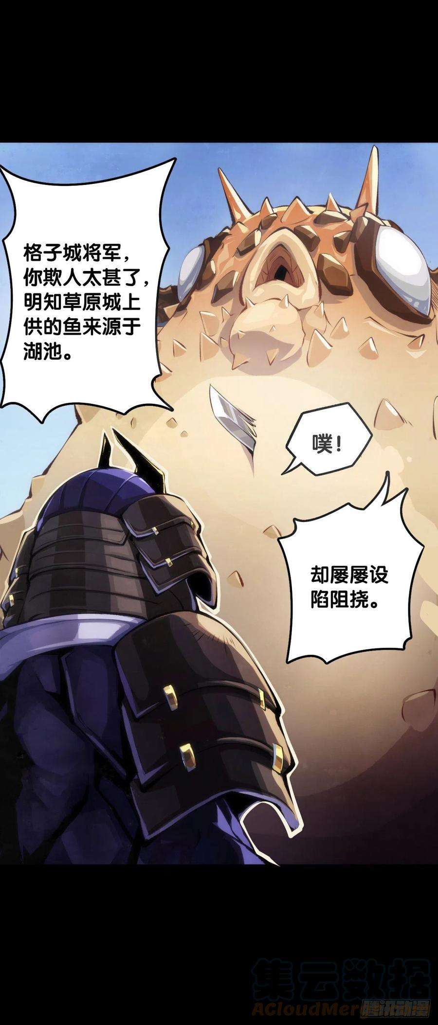 龙响天下展会派发的团子扇总是一折就断