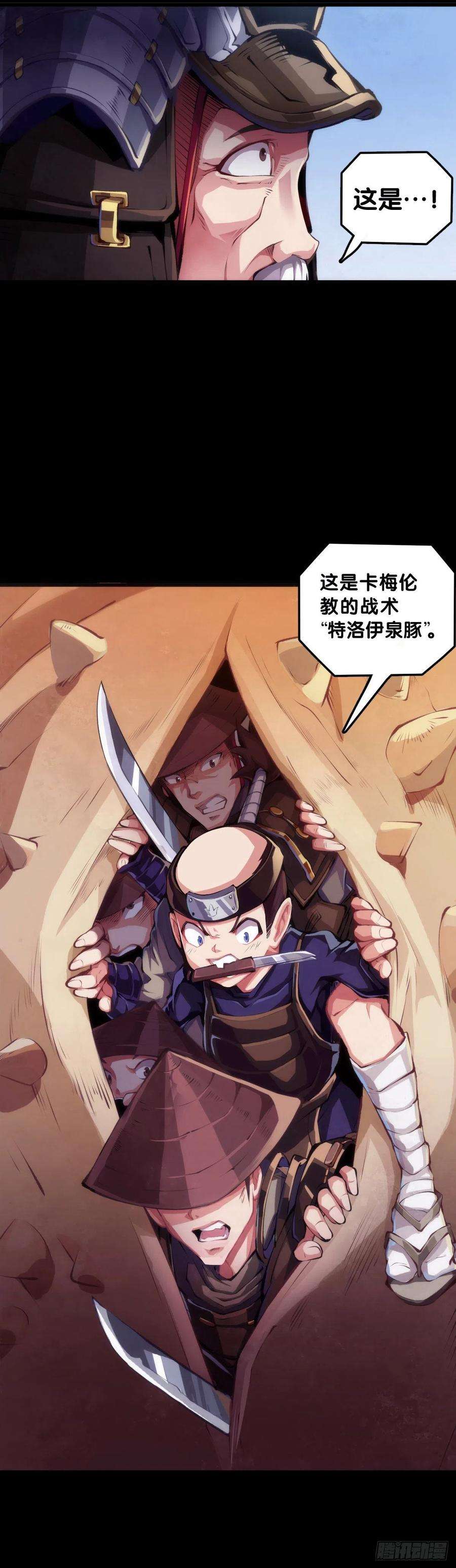 龙响天下展会派发的团子扇总是一折就断
