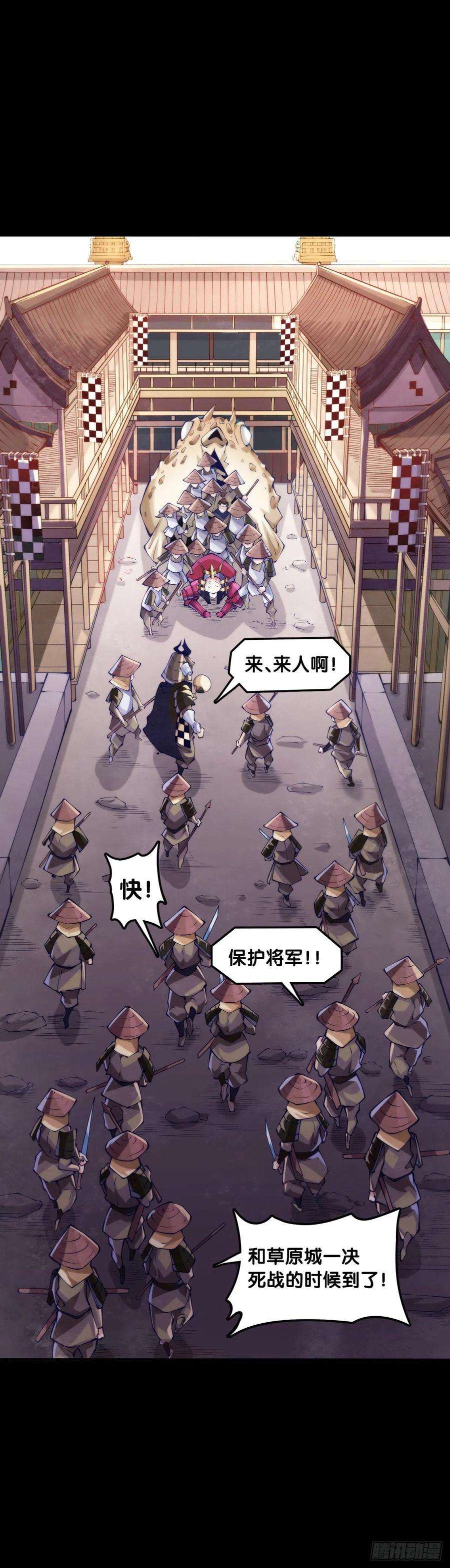 龙响天下展会派发的团子扇总是一折就断