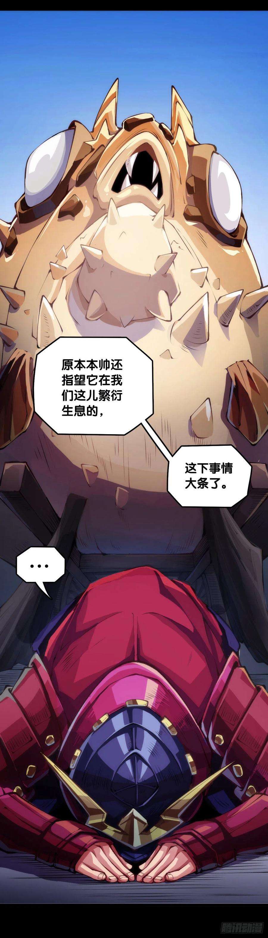 龙响天下展会派发的团子扇总是一折就断