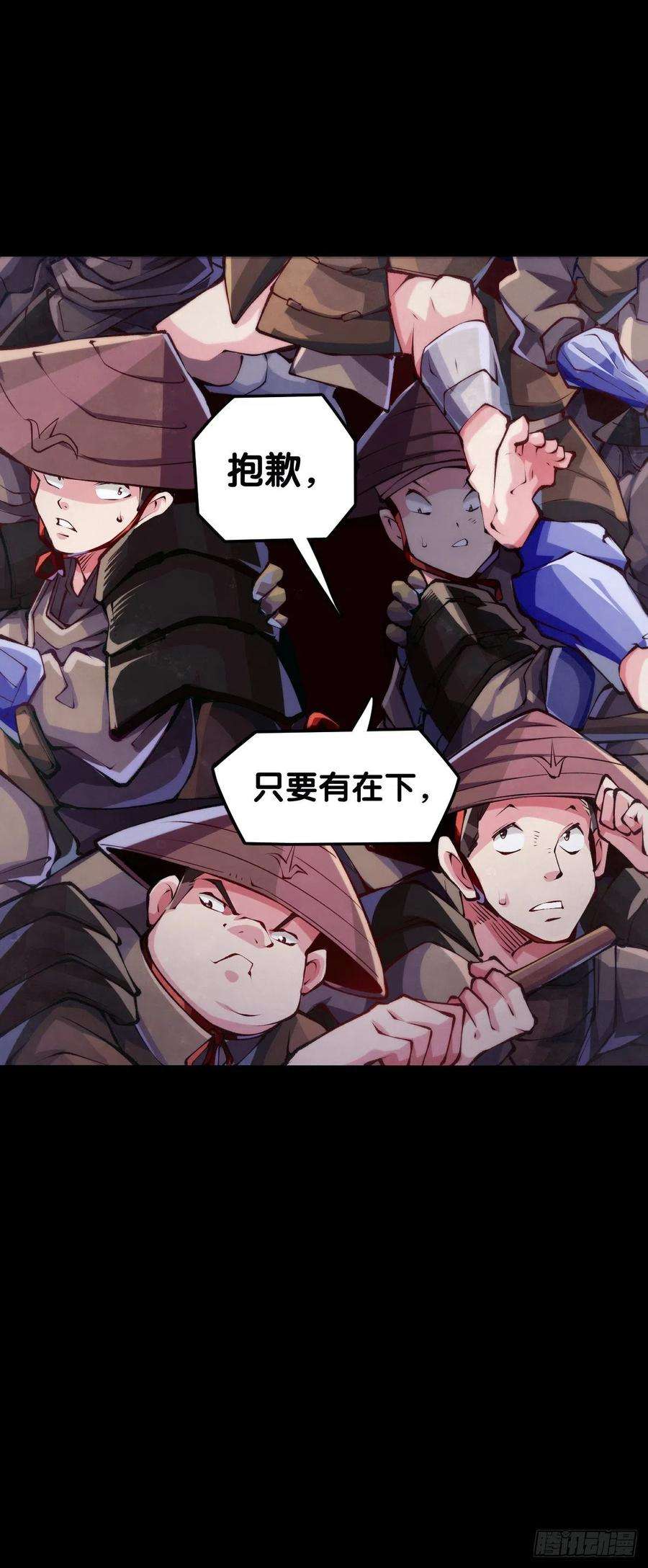 龙响天下展会派发的团子扇总是一折就断