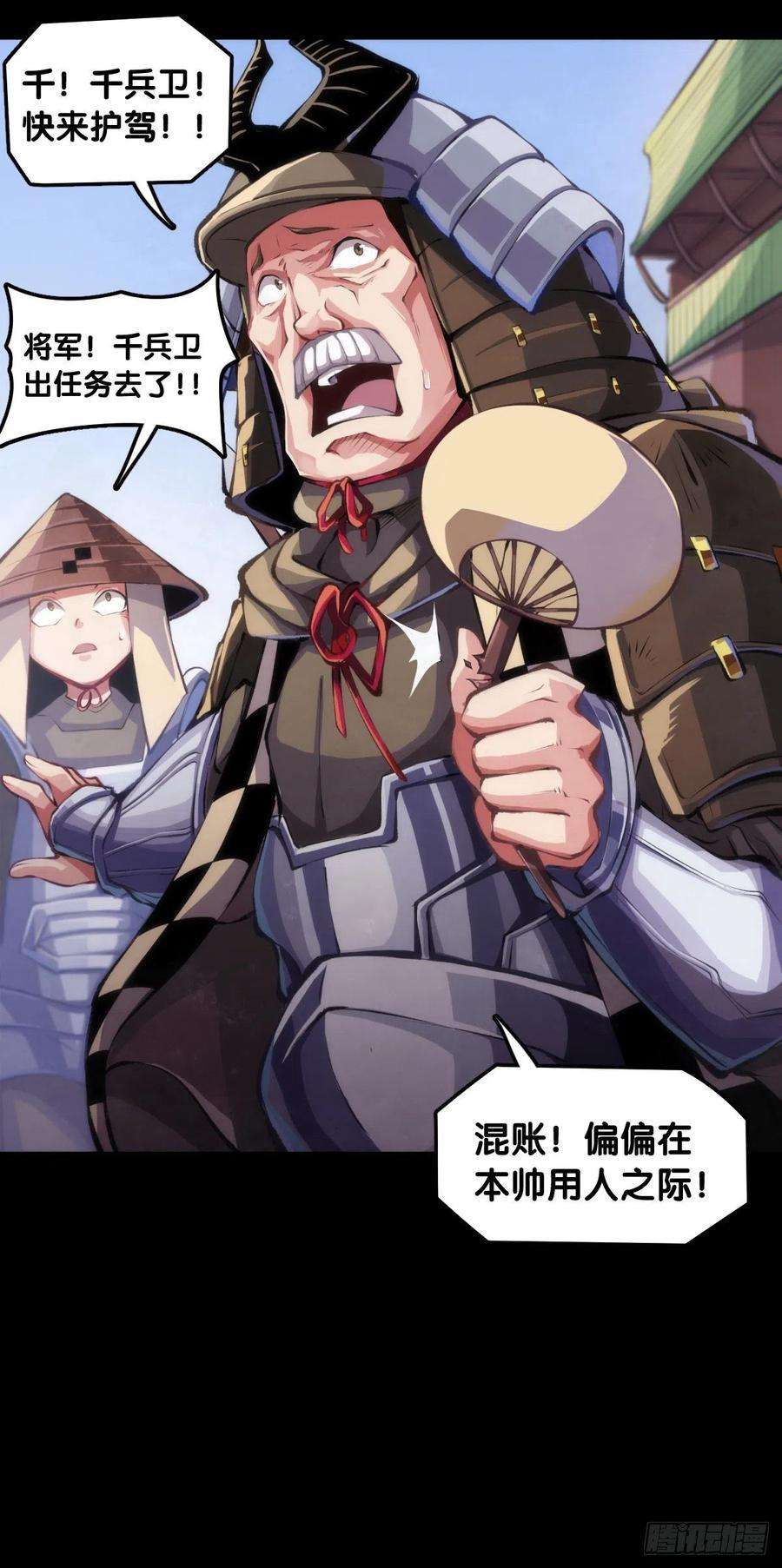 龙响天下展会派发的团子扇总是一折就断