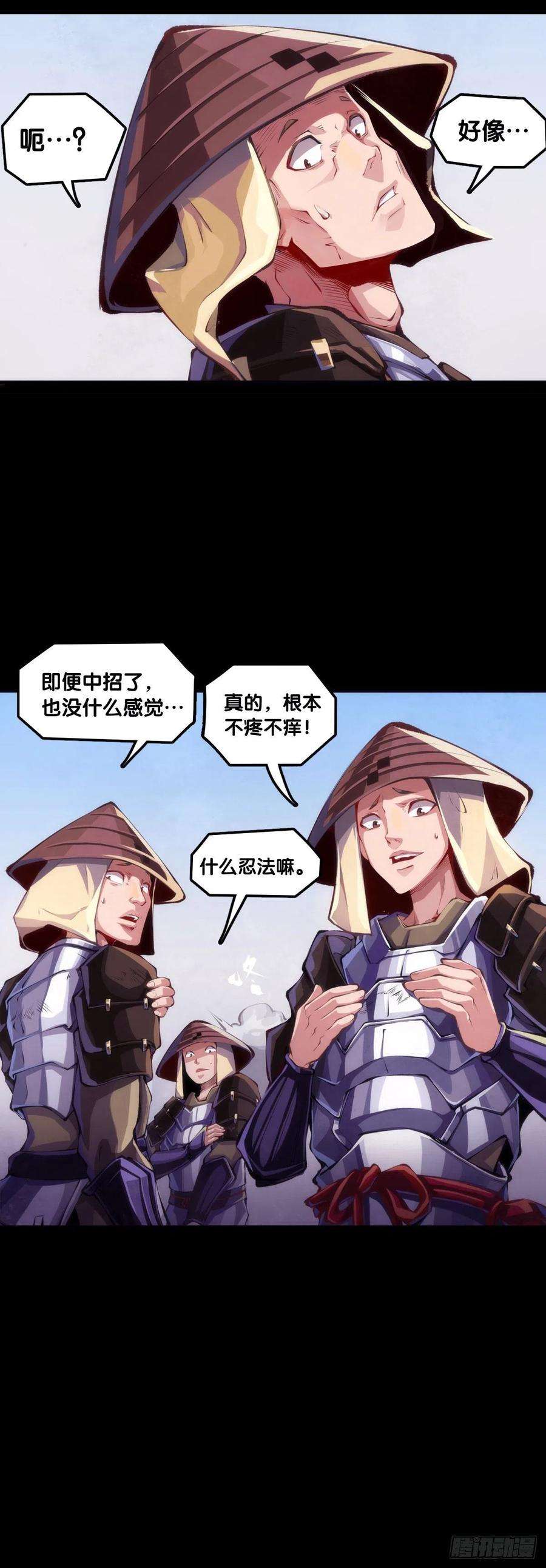 龙响天下展会派发的团子扇总是一折就断