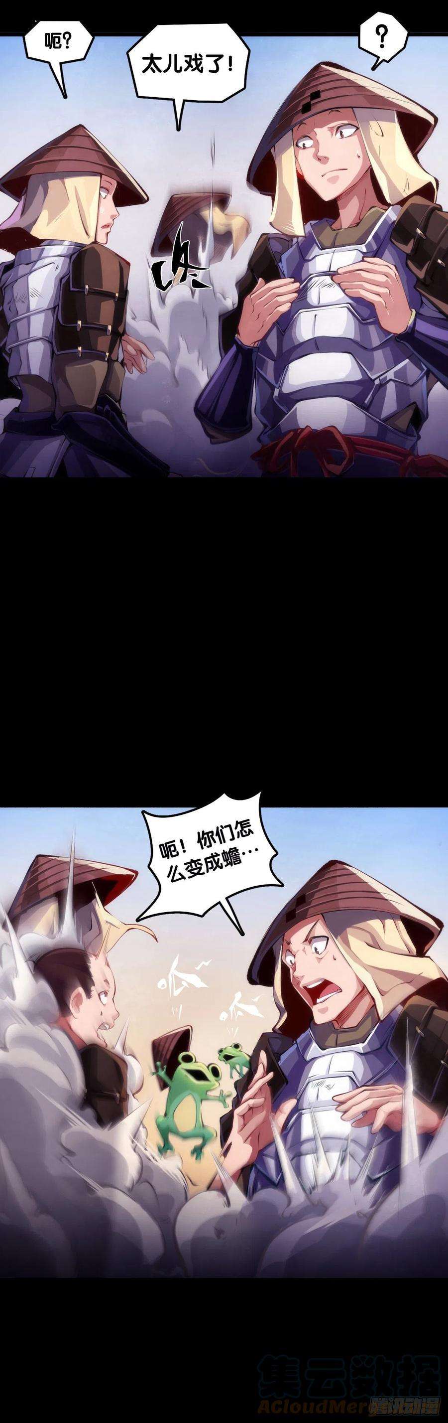 龙响天下展会派发的团子扇总是一折就断