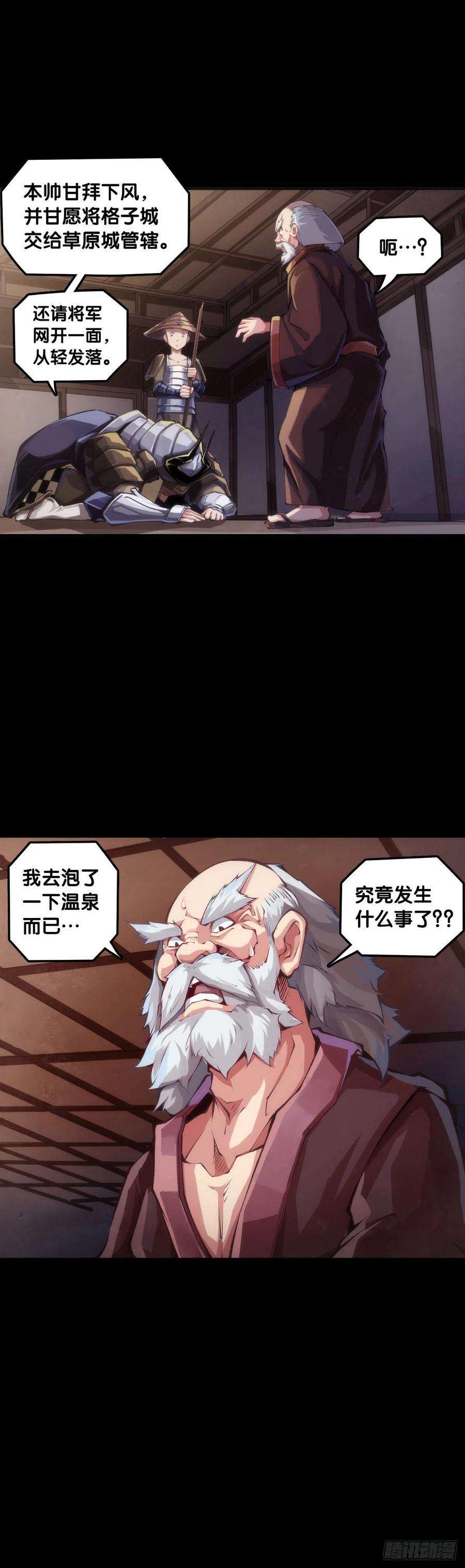 龙响天下展会派发的团子扇总是一折就断