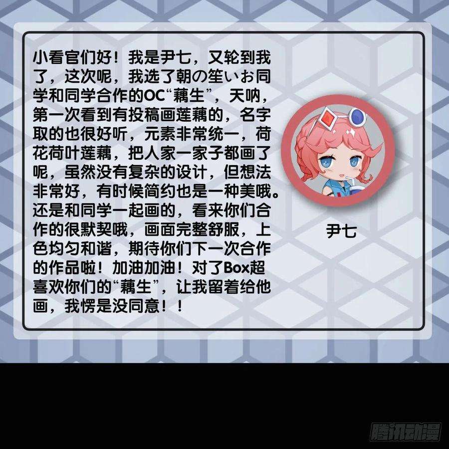 龙响天下展会派发的团子扇总是一折就断
