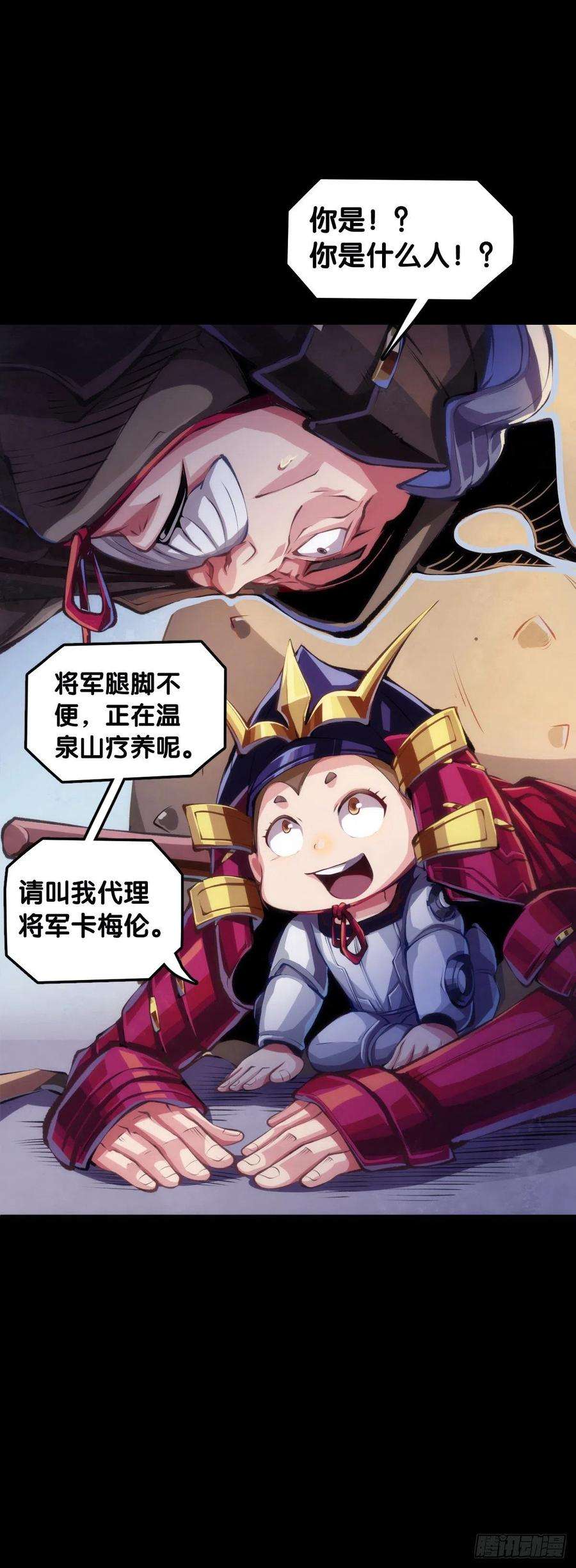 龙响天下展会派发的团子扇总是一折就断
