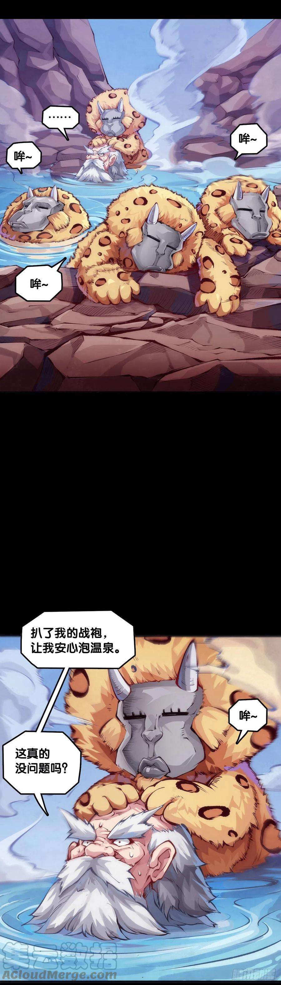 龙响天下展会派发的团子扇总是一折就断