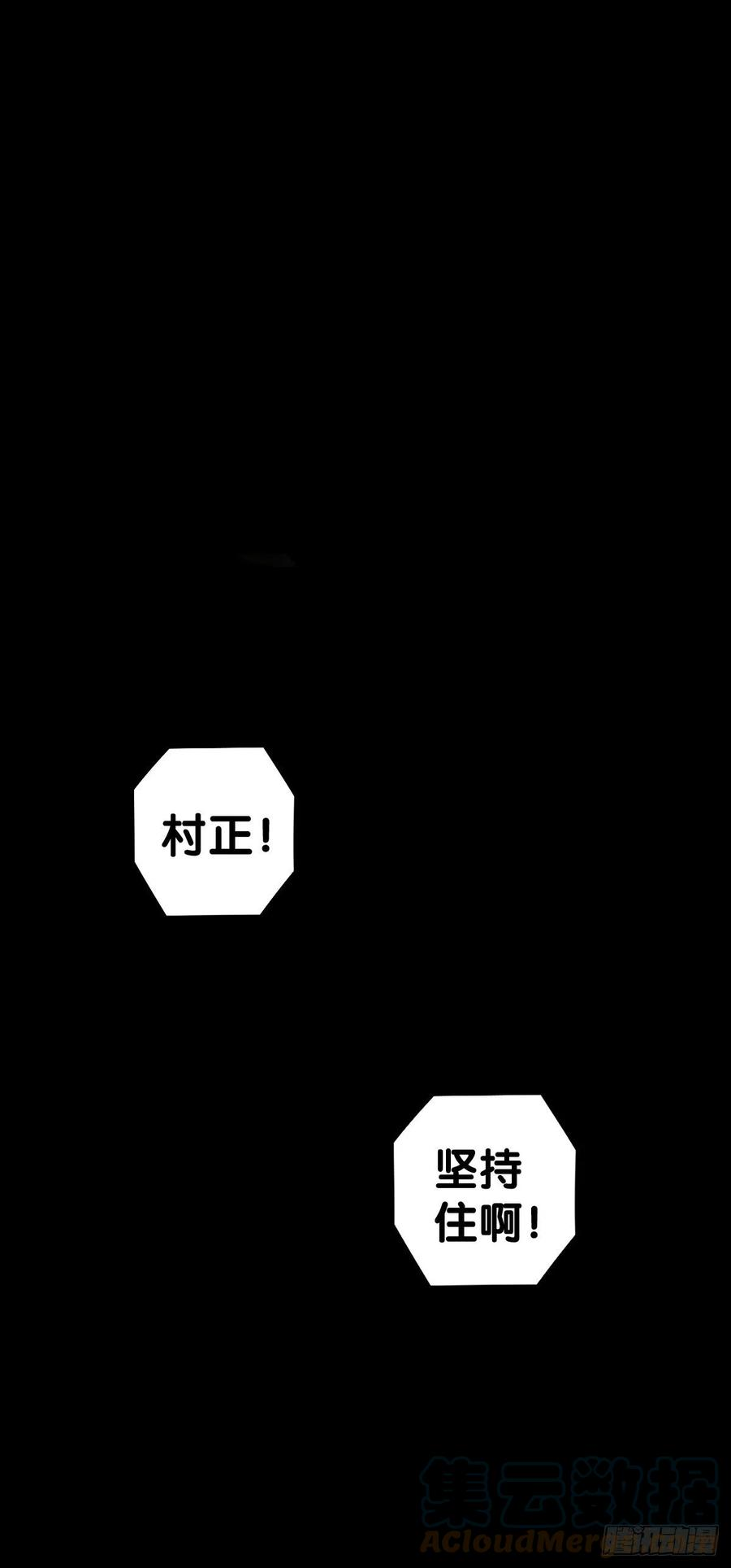 龙响天下按时吃饭才能拥有打拼的本钱