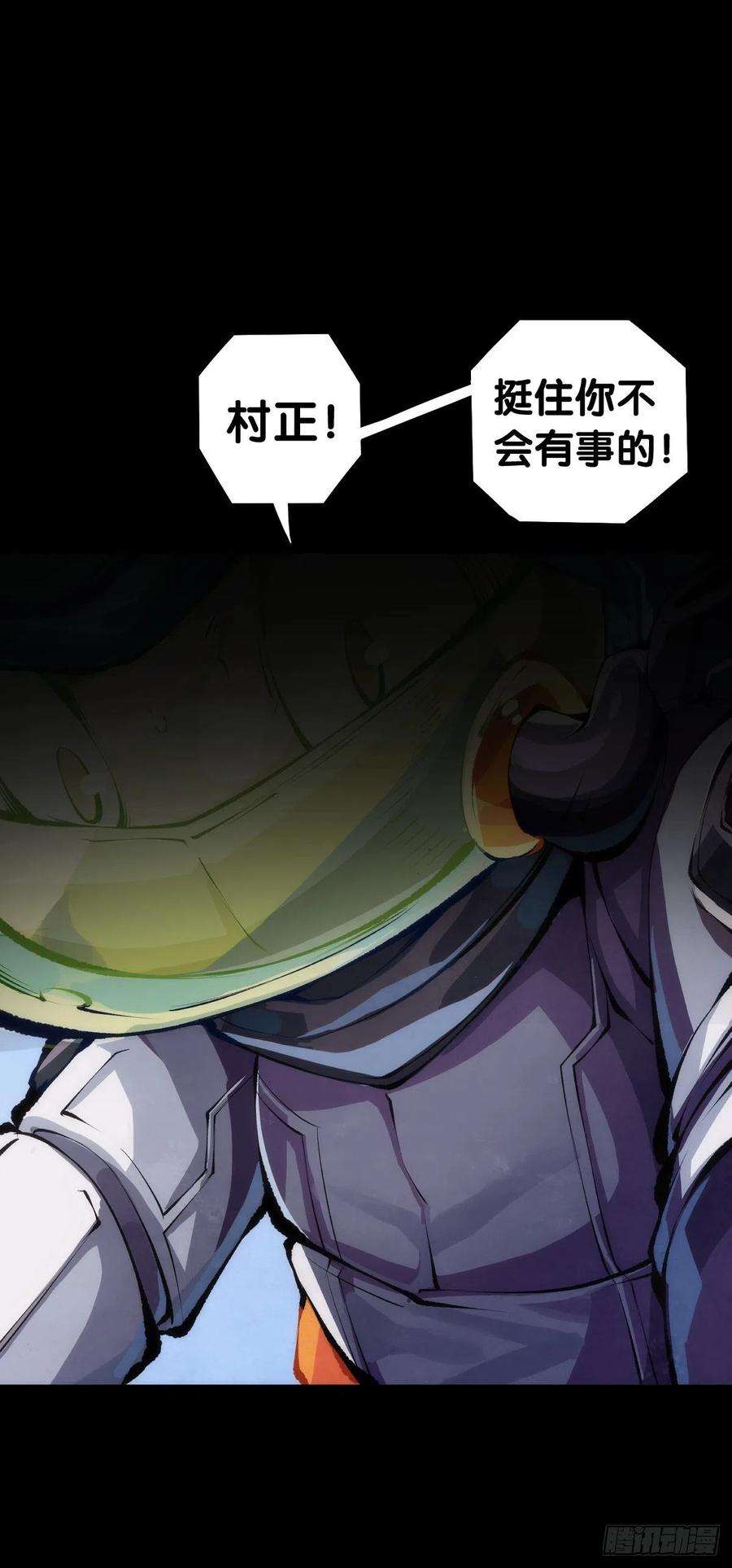 龙响天下按时吃饭才能拥有打拼的本钱