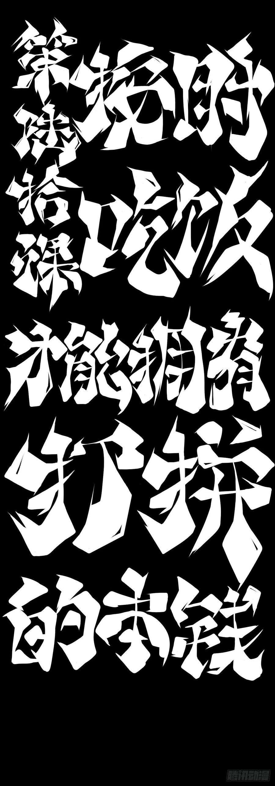 龙响天下按时吃饭才能拥有打拼的本钱