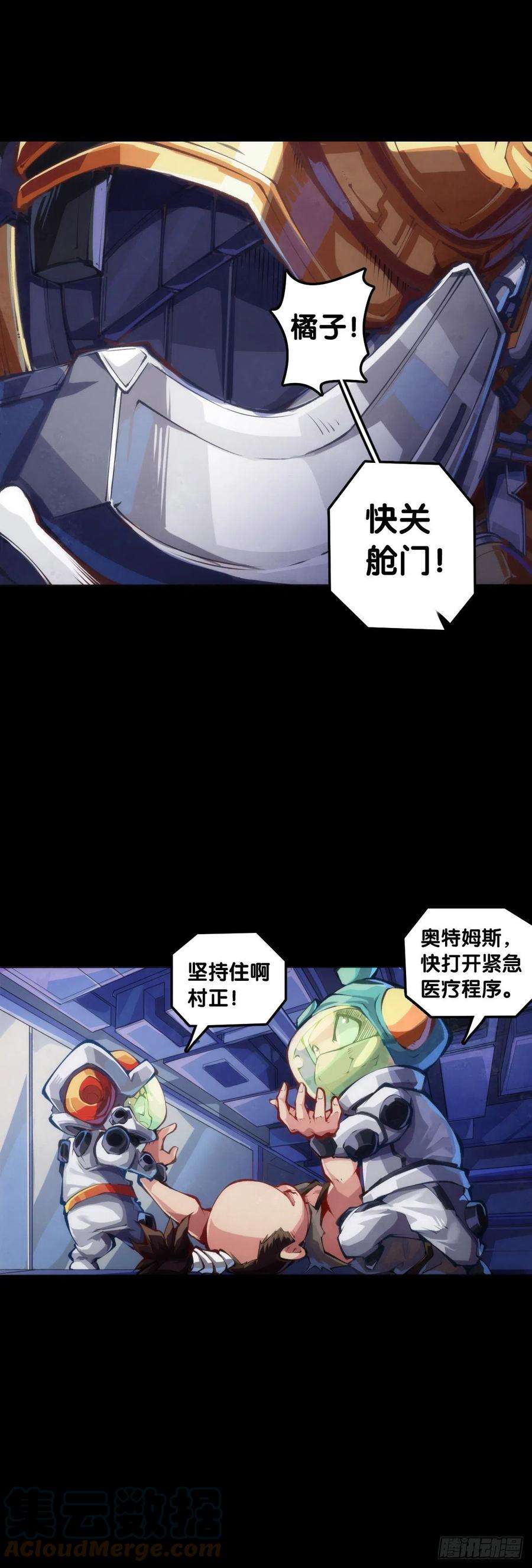 龙响天下按时吃饭才能拥有打拼的本钱