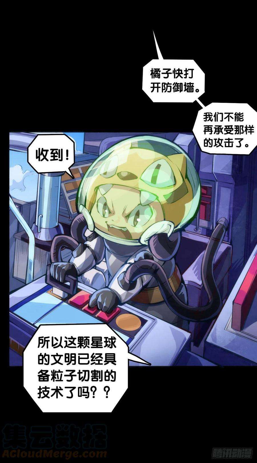 龙响天下按时吃饭才能拥有打拼的本钱