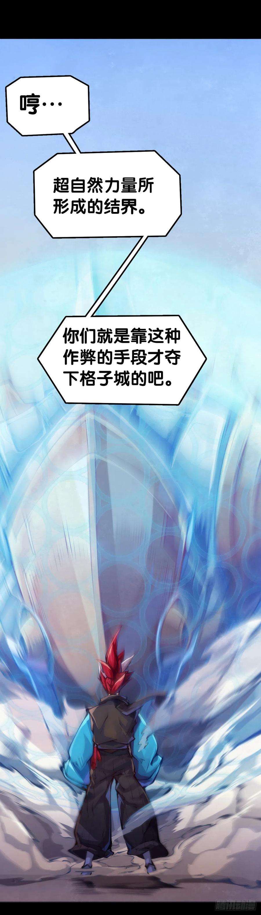 龙响天下按时吃饭才能拥有打拼的本钱