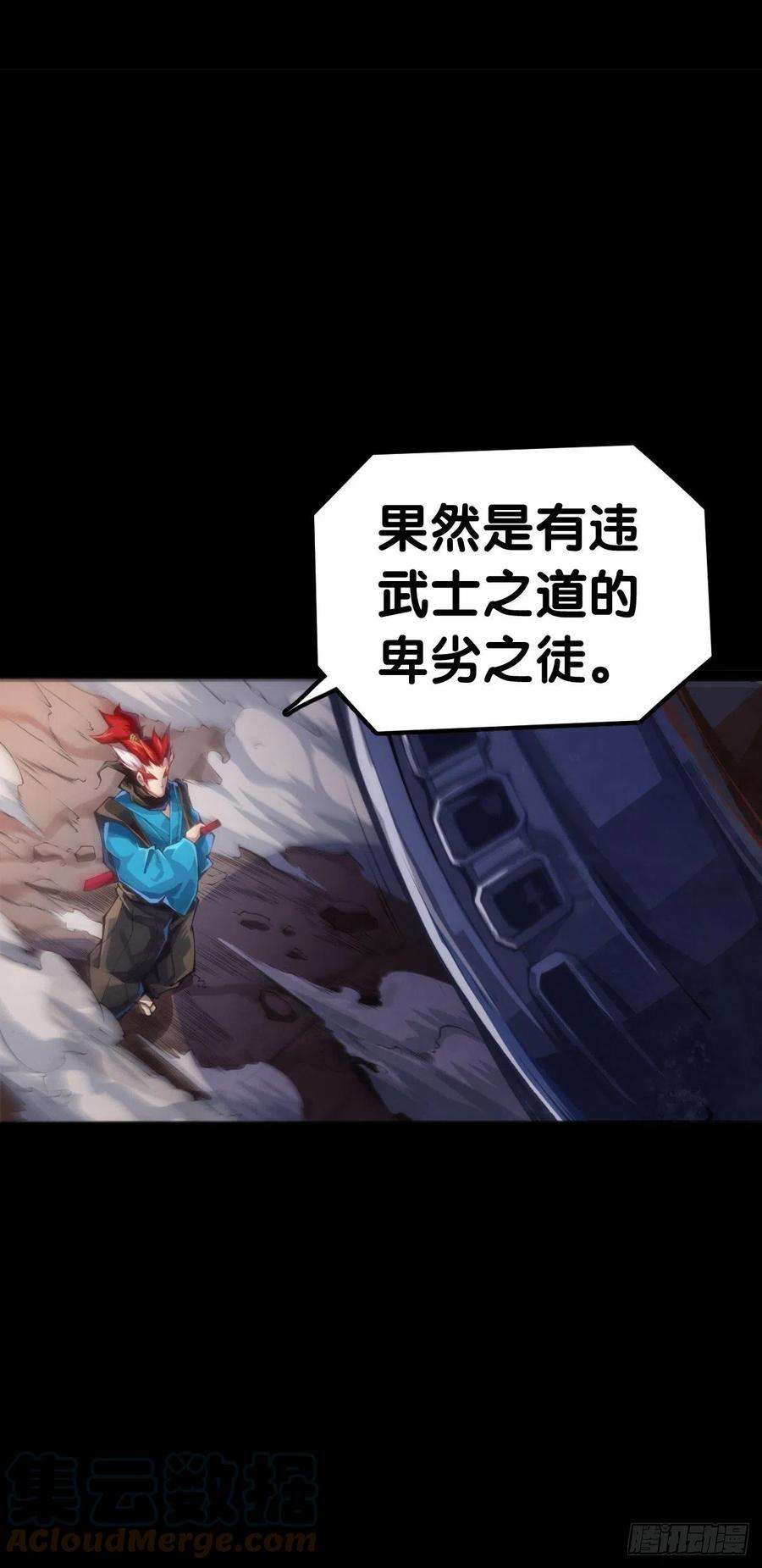 龙响天下按时吃饭才能拥有打拼的本钱