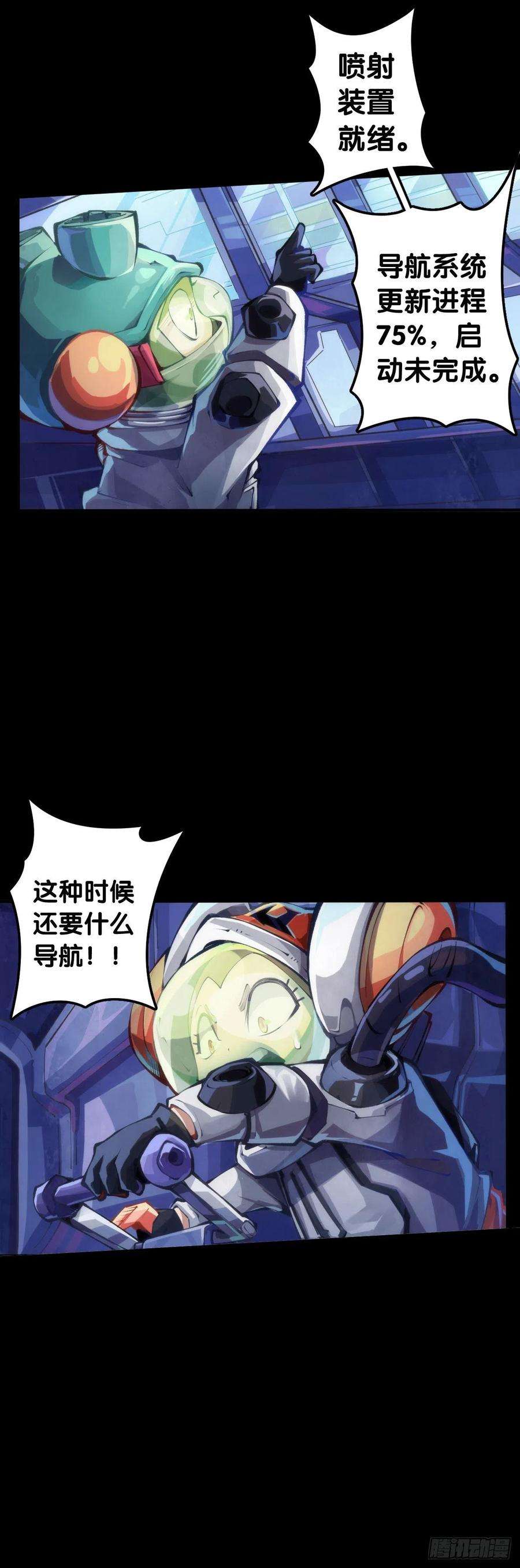 龙响天下按时吃饭才能拥有打拼的本钱