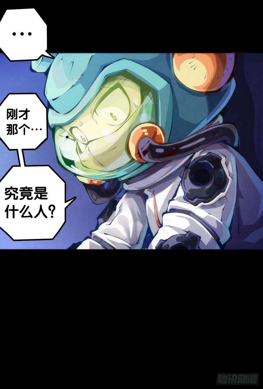 龙响天下按时吃饭才能拥有打拼的本钱