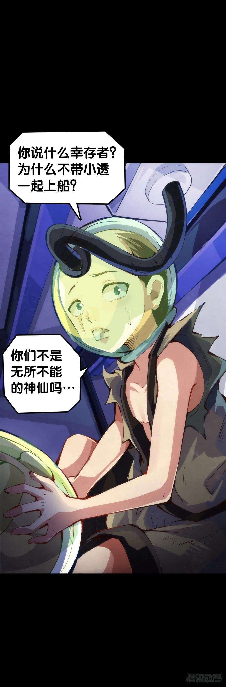 龙响天下按时吃饭才能拥有打拼的本钱