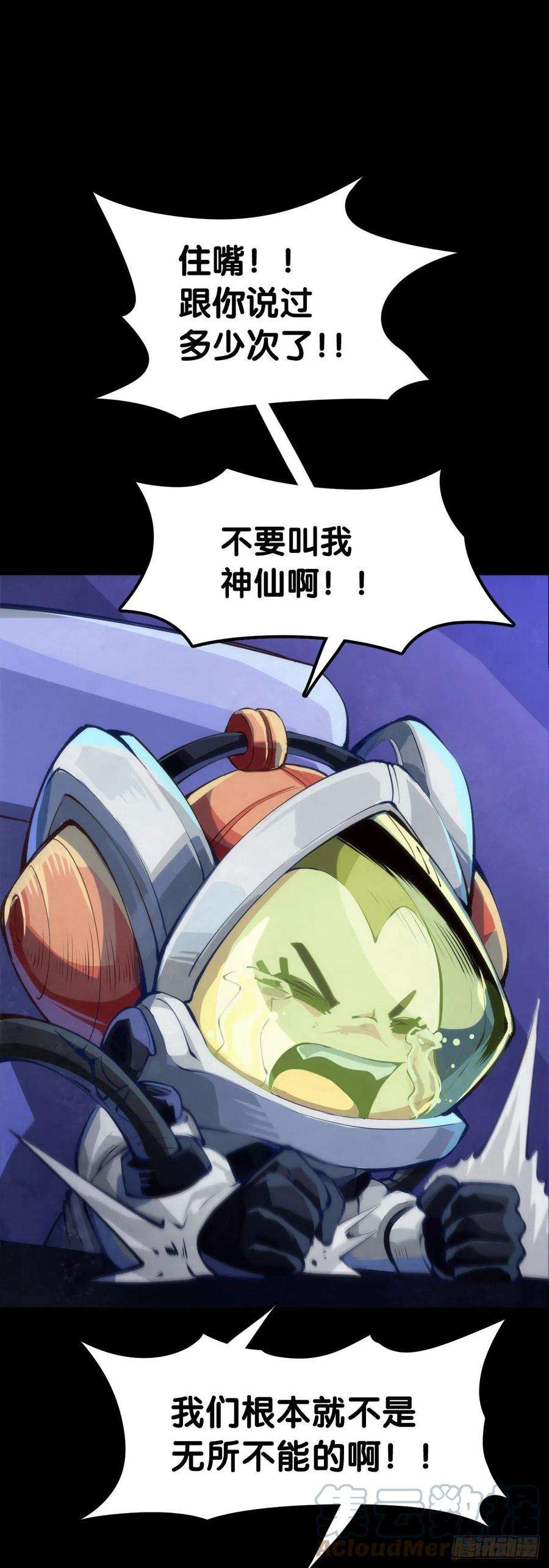 龙响天下按时吃饭才能拥有打拼的本钱