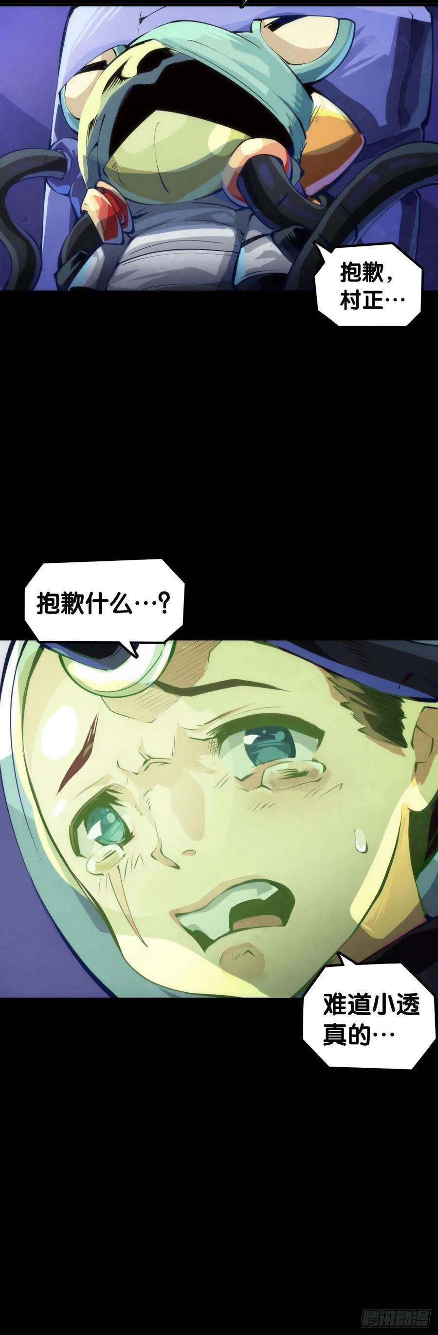 龙响天下按时吃饭才能拥有打拼的本钱
