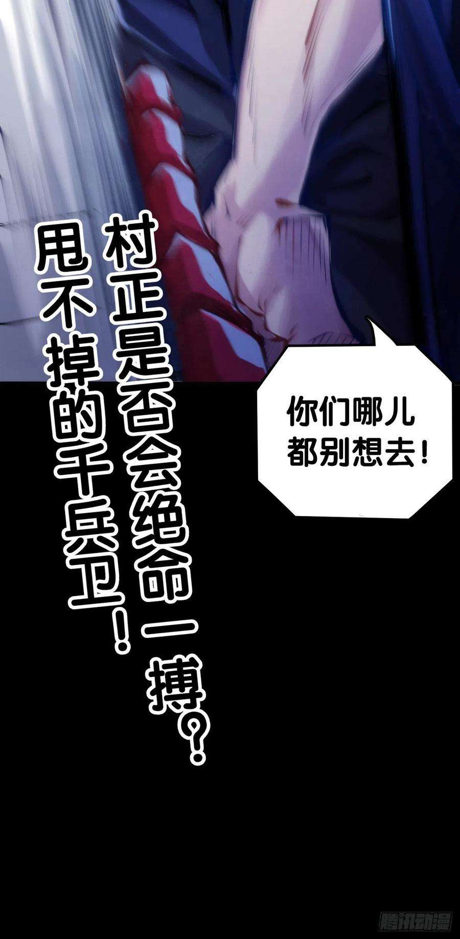 龙响天下按时吃饭才能拥有打拼的本钱