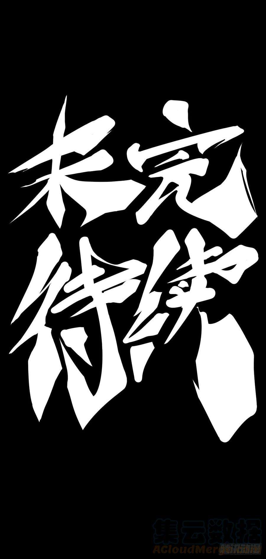 龙响天下按时吃饭才能拥有打拼的本钱