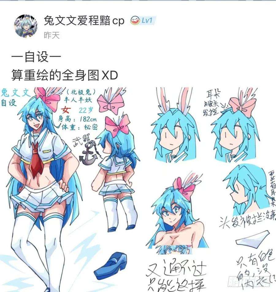 龙响天下按时吃饭才能拥有打拼的本钱