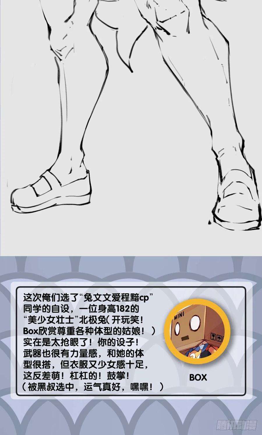 龙响天下按时吃饭才能拥有打拼的本钱