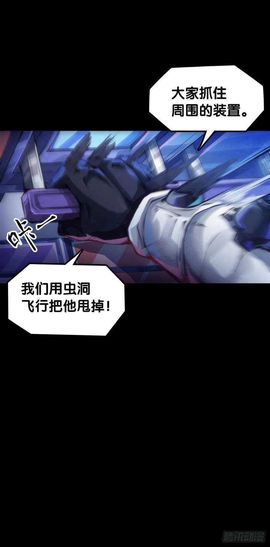 龙响天下医疗装置的作用和太空服是相同的