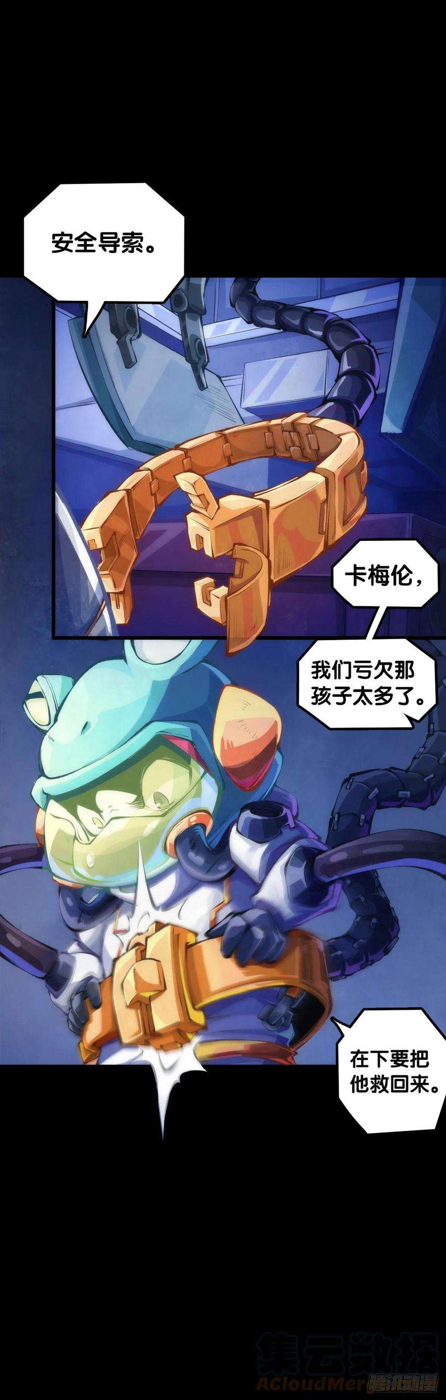 龙响天下医疗装置的作用和太空服是相同的