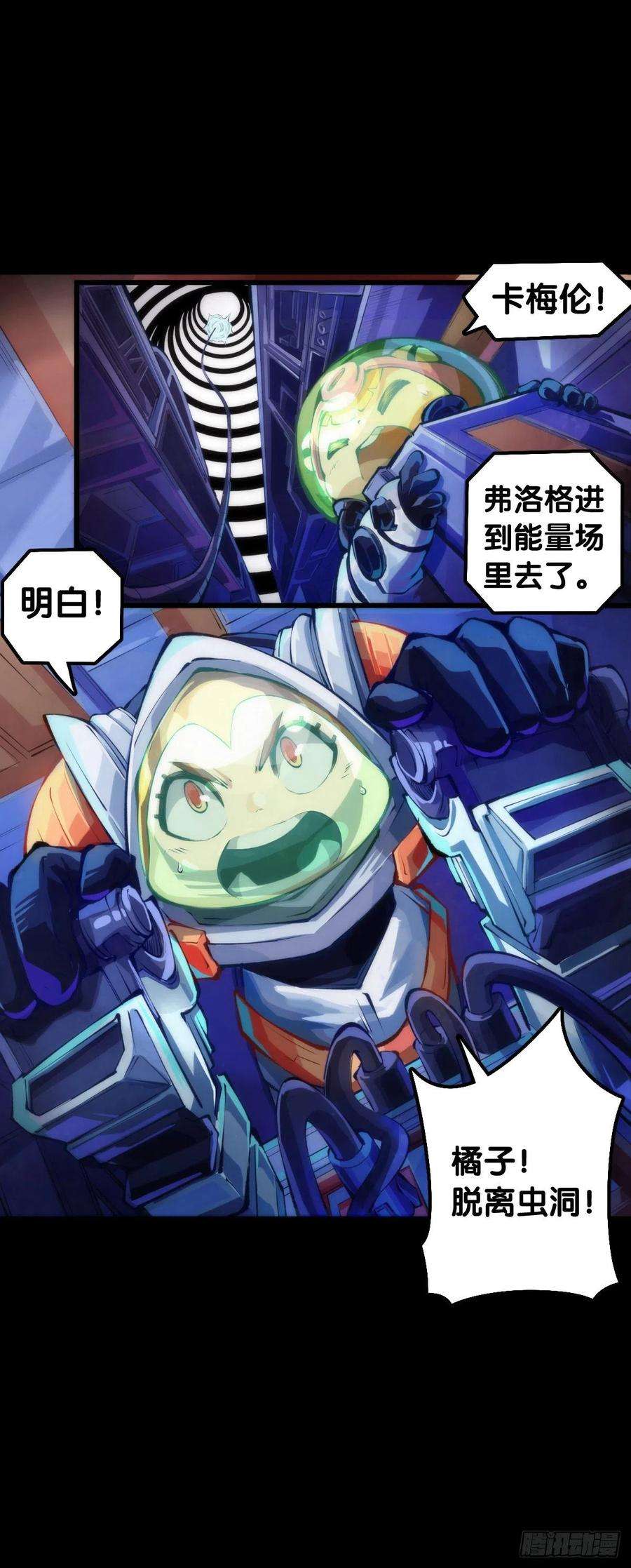 龙响天下医疗装置的作用和太空服是相同的