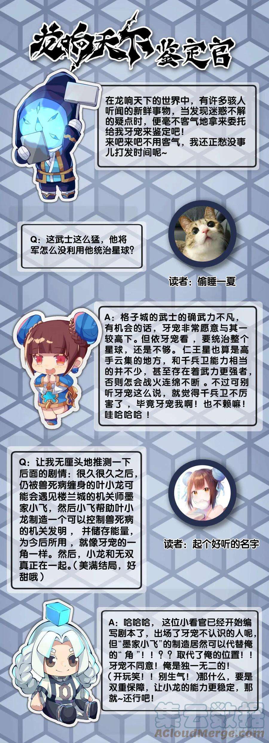 龙响天下医疗装置的作用和太空服是相同的