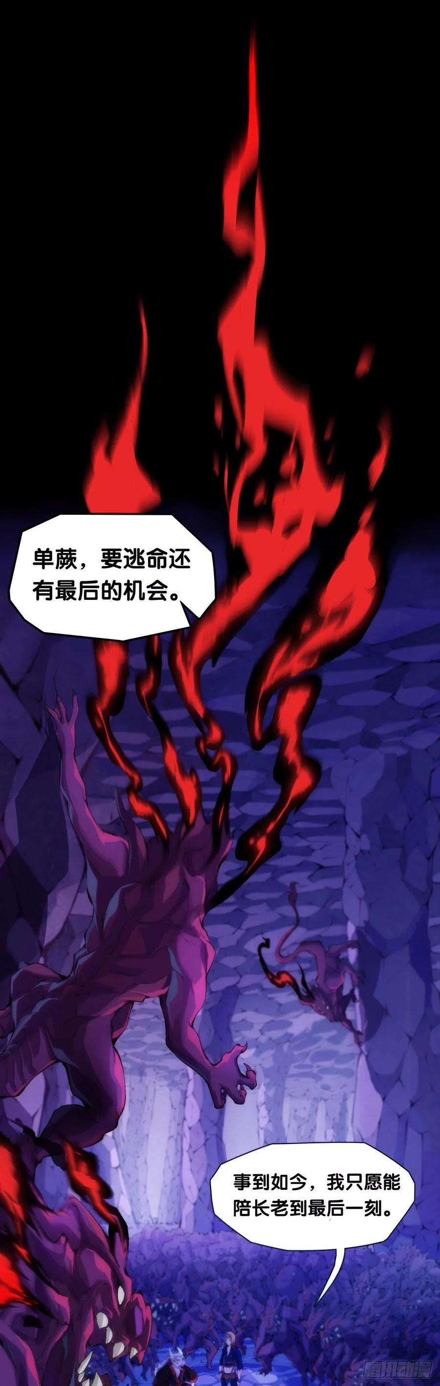 龙响天下合格的社会人一定会填自己挖的坑