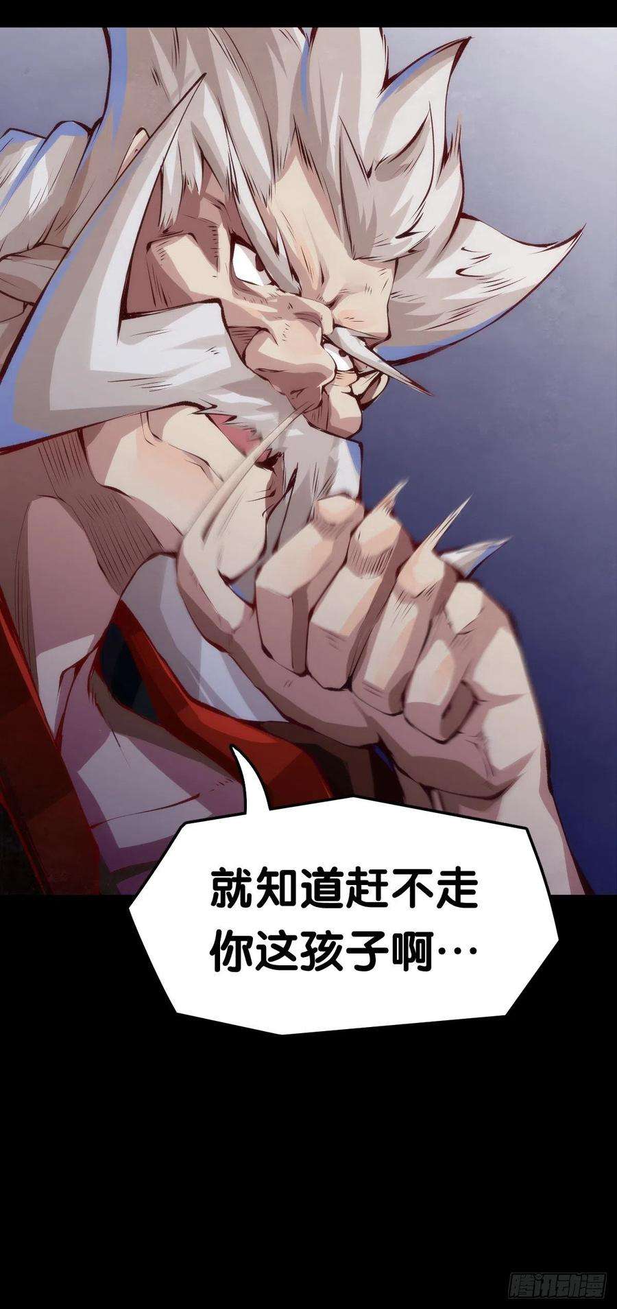 龙响天下合格的社会人一定会填自己挖的坑