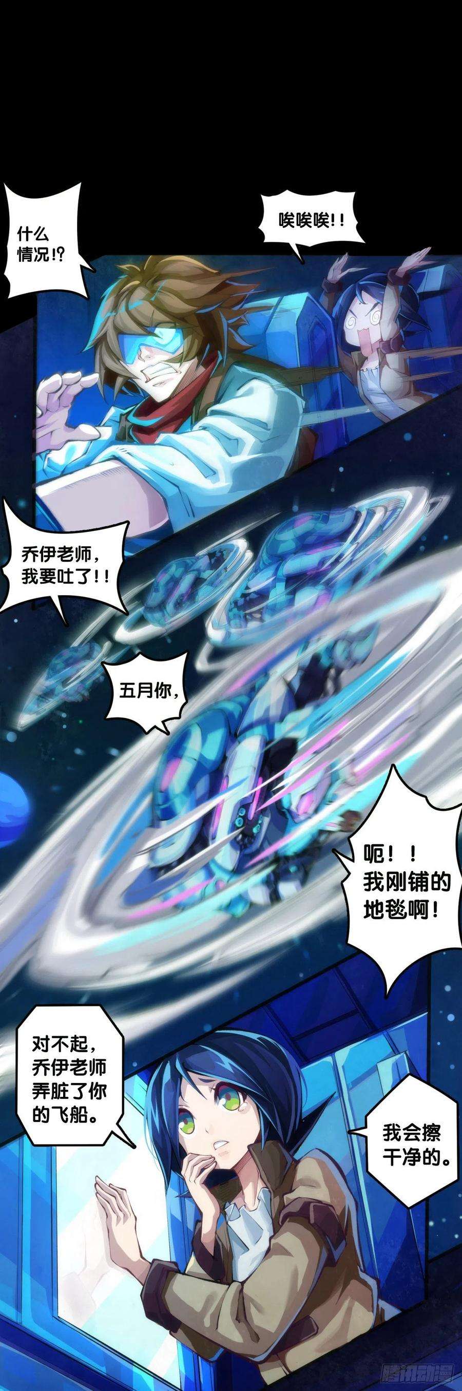 龙响天下合格的社会人一定会填自己挖的坑