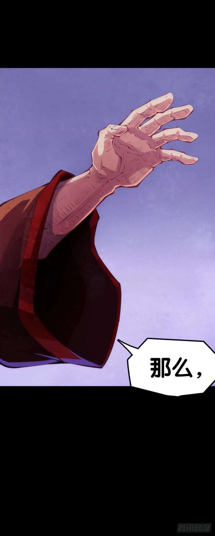 龙响天下合格的社会人一定会填自己挖的坑