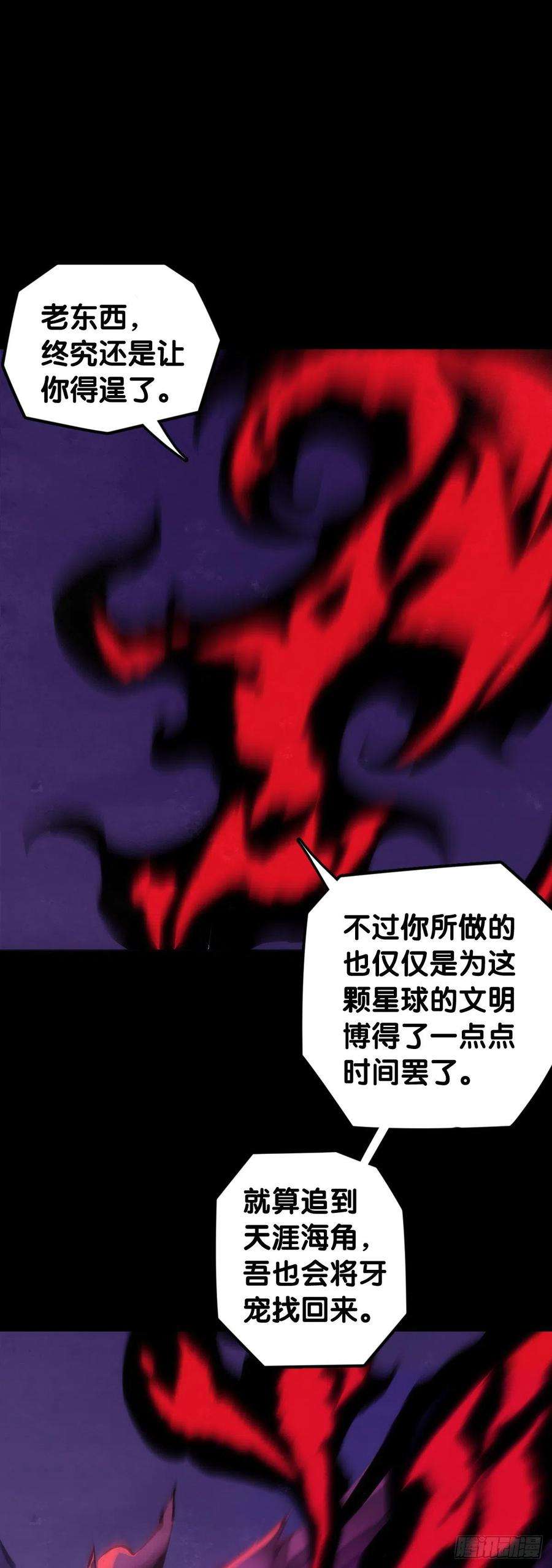 龙响天下合格的社会人一定会填自己挖的坑